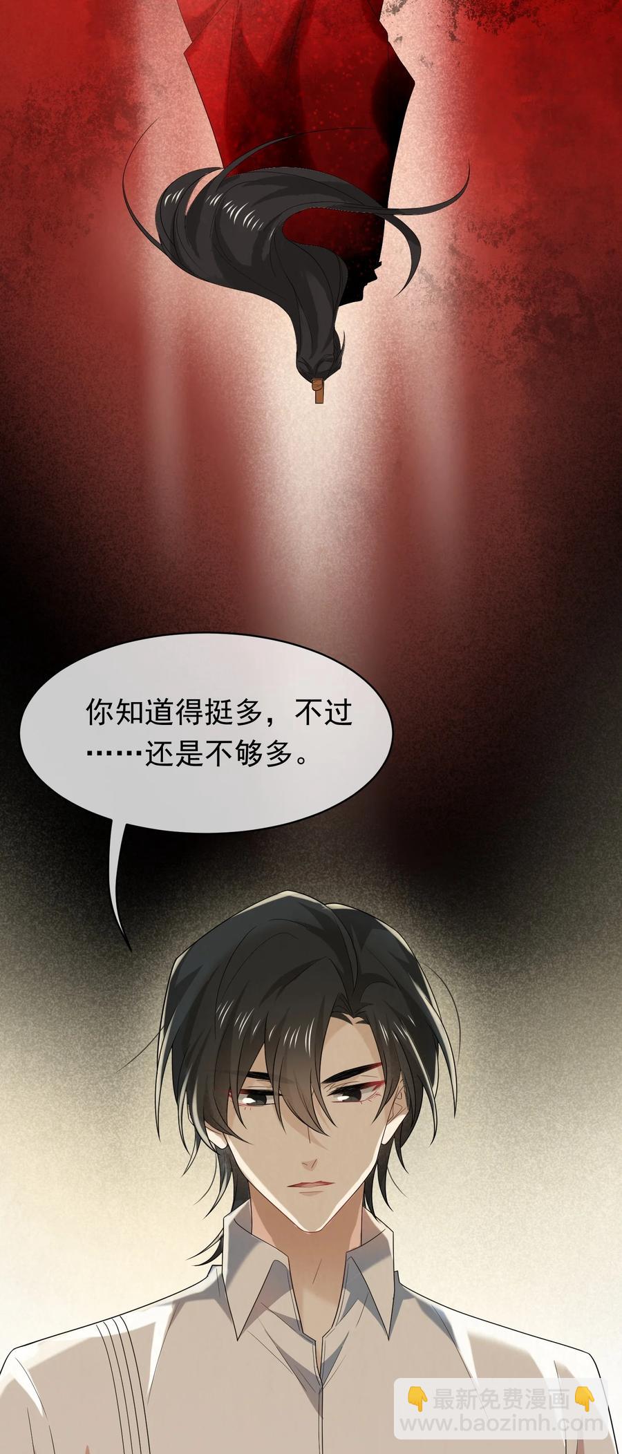 044 佩琪来了-第44话