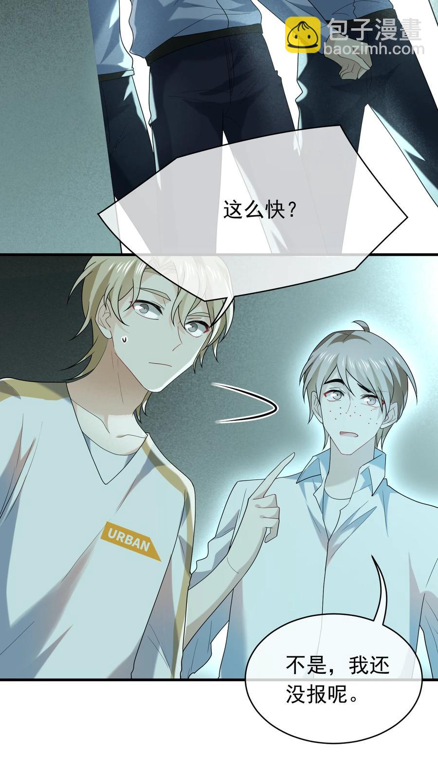 044 佩琪来了-第44话