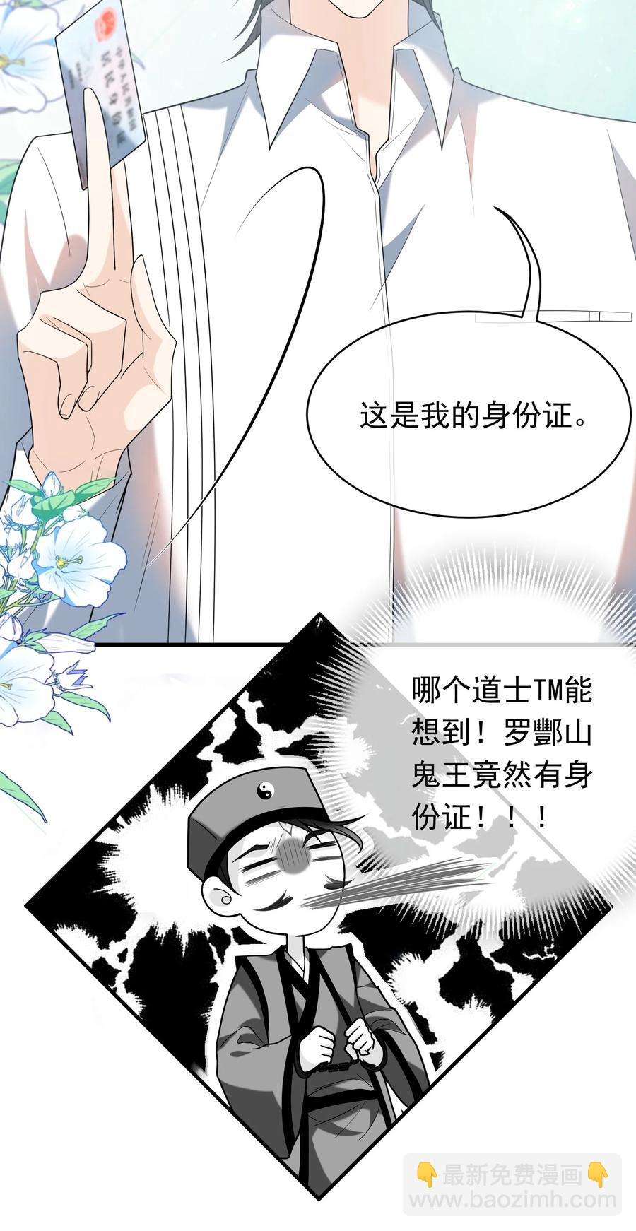 044 佩琪来了-第44话