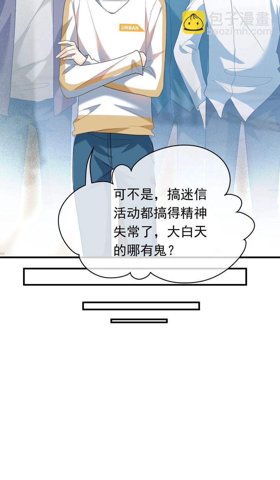 044 佩琪来了-第44话