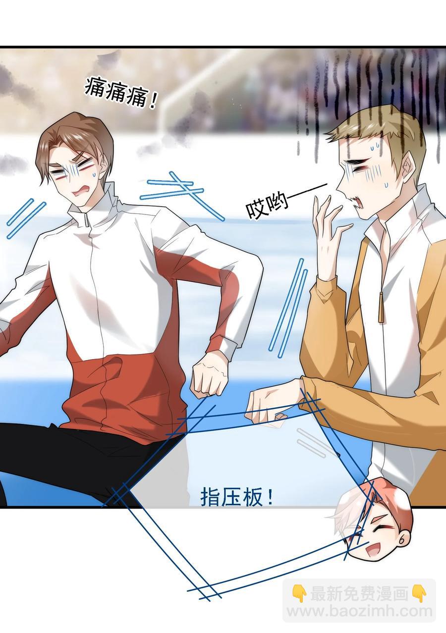 046 老板做个人吧！(1/2)-第46话