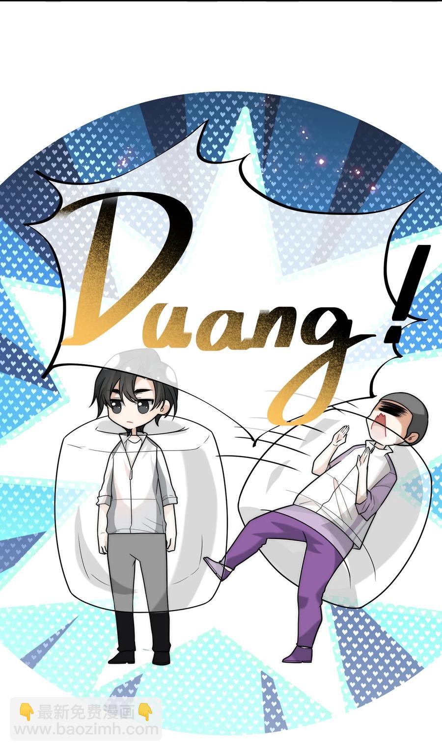 046 老板做个人吧！(1/2)-第46话