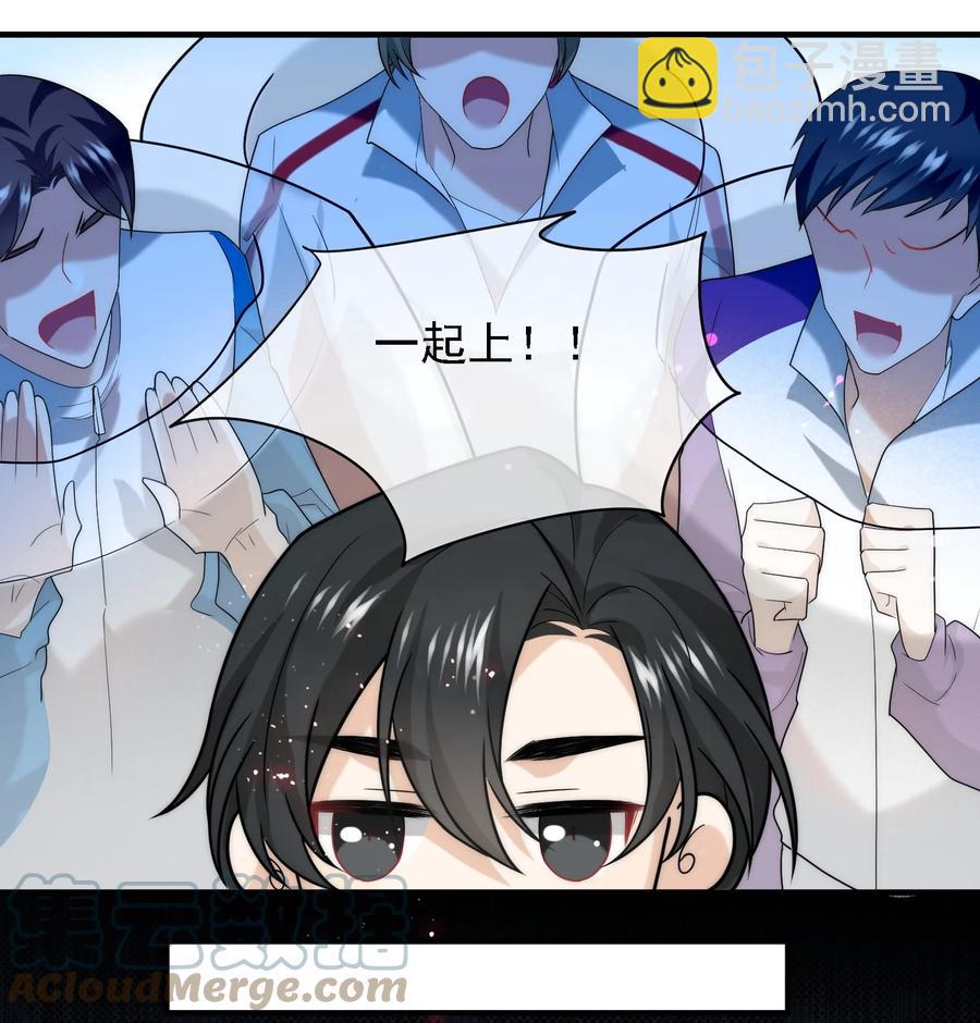 046 老板做个人吧！(1/2)-第46话