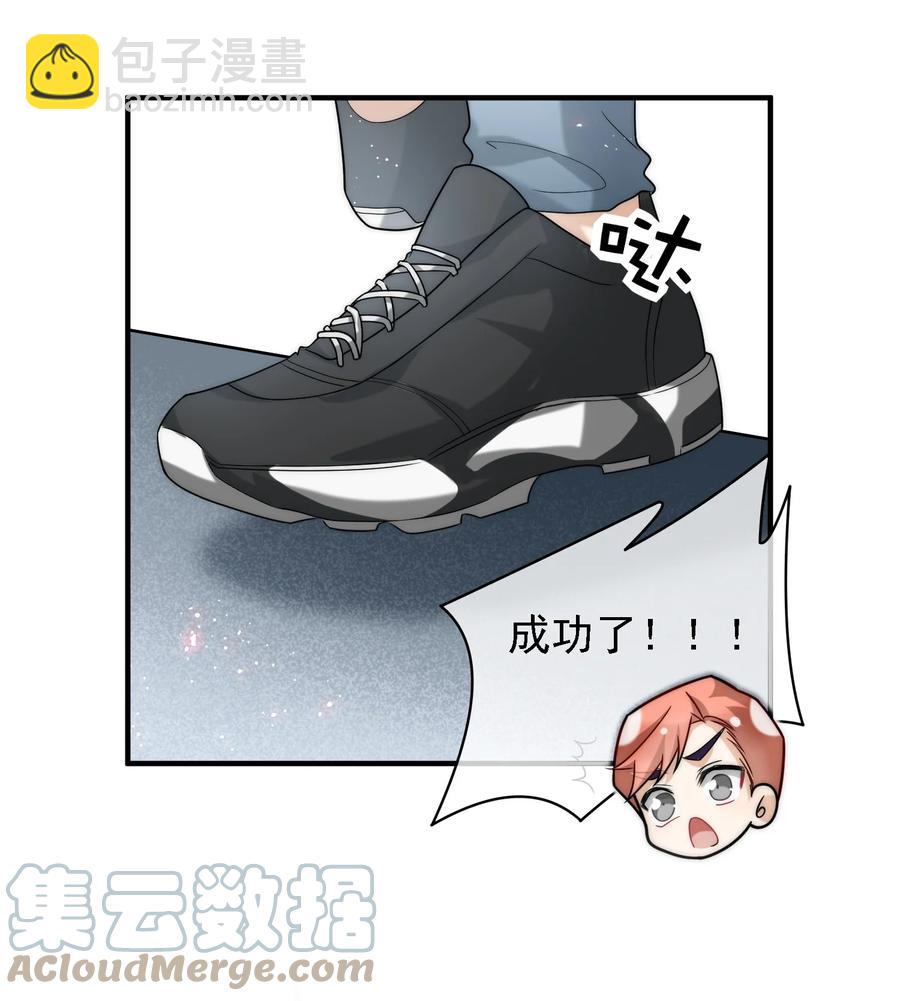 046 老板做个人吧！(1/2)-第46话