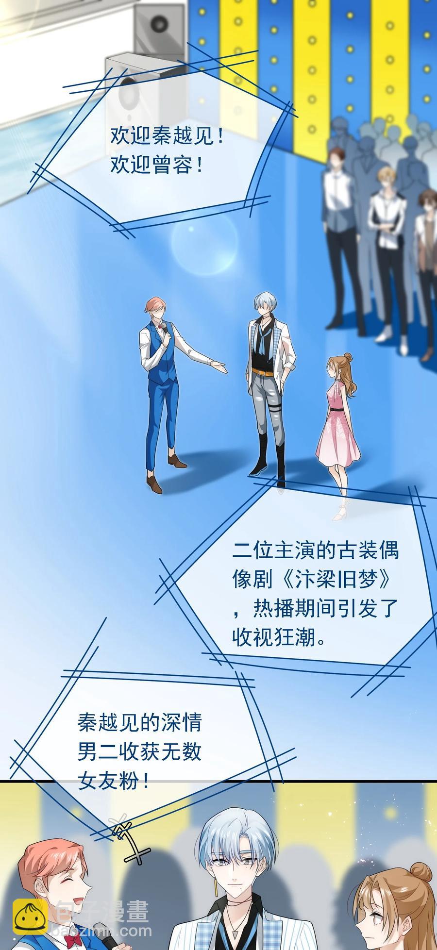 046 老板做个人吧！(1/2)-第46话