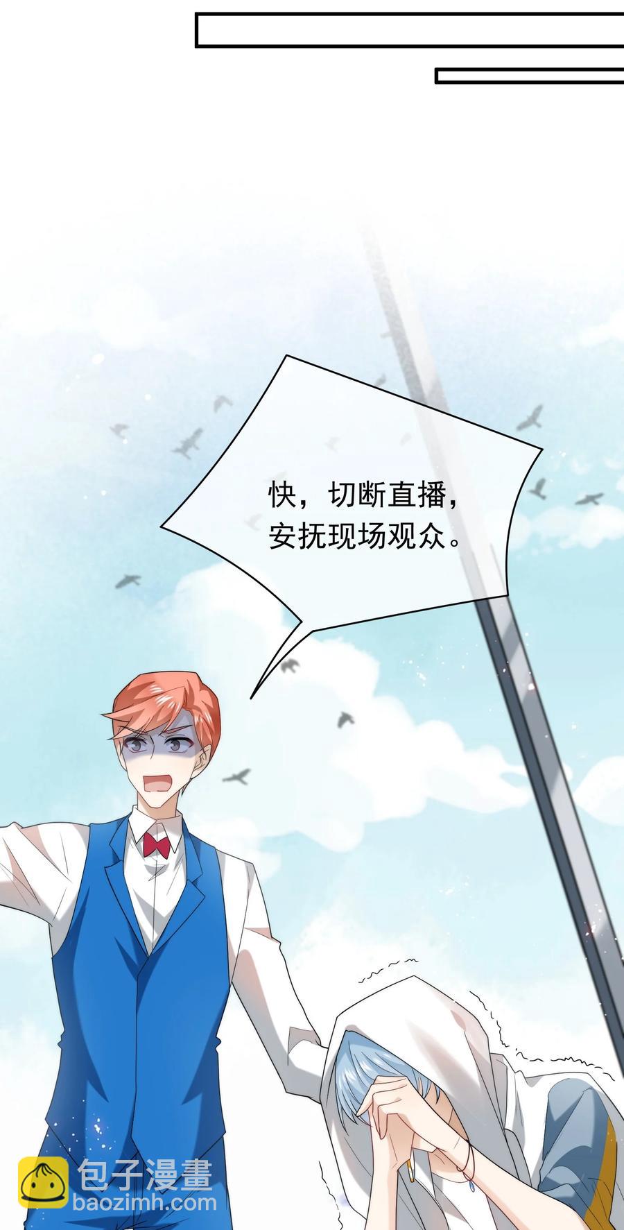 046 老板做个人吧！(1/2)-第46话