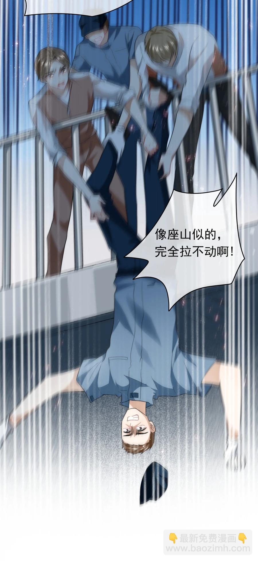 046 老板做个人吧！(1/2)-第46话