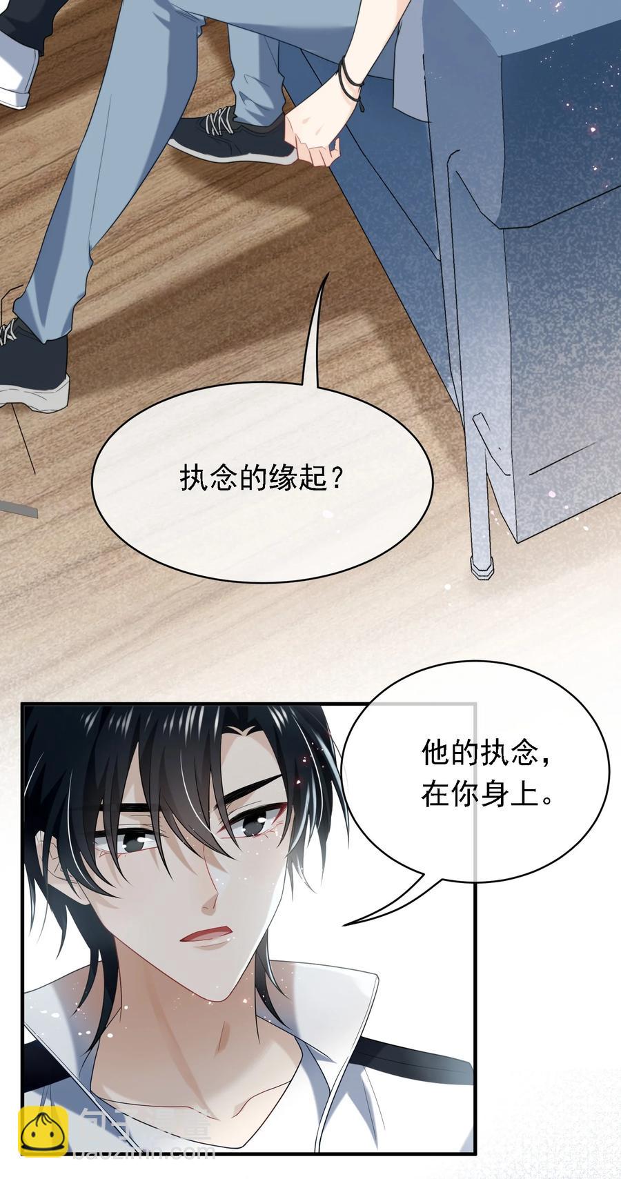 048 执念缘起-第48话