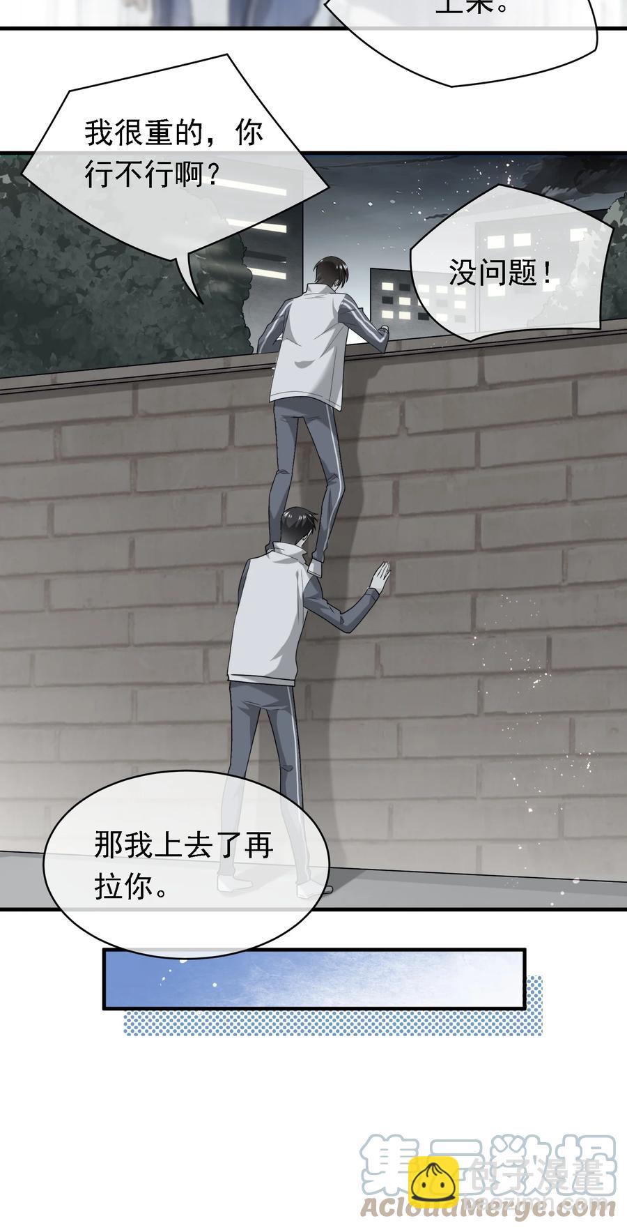 048 执念缘起-第48话