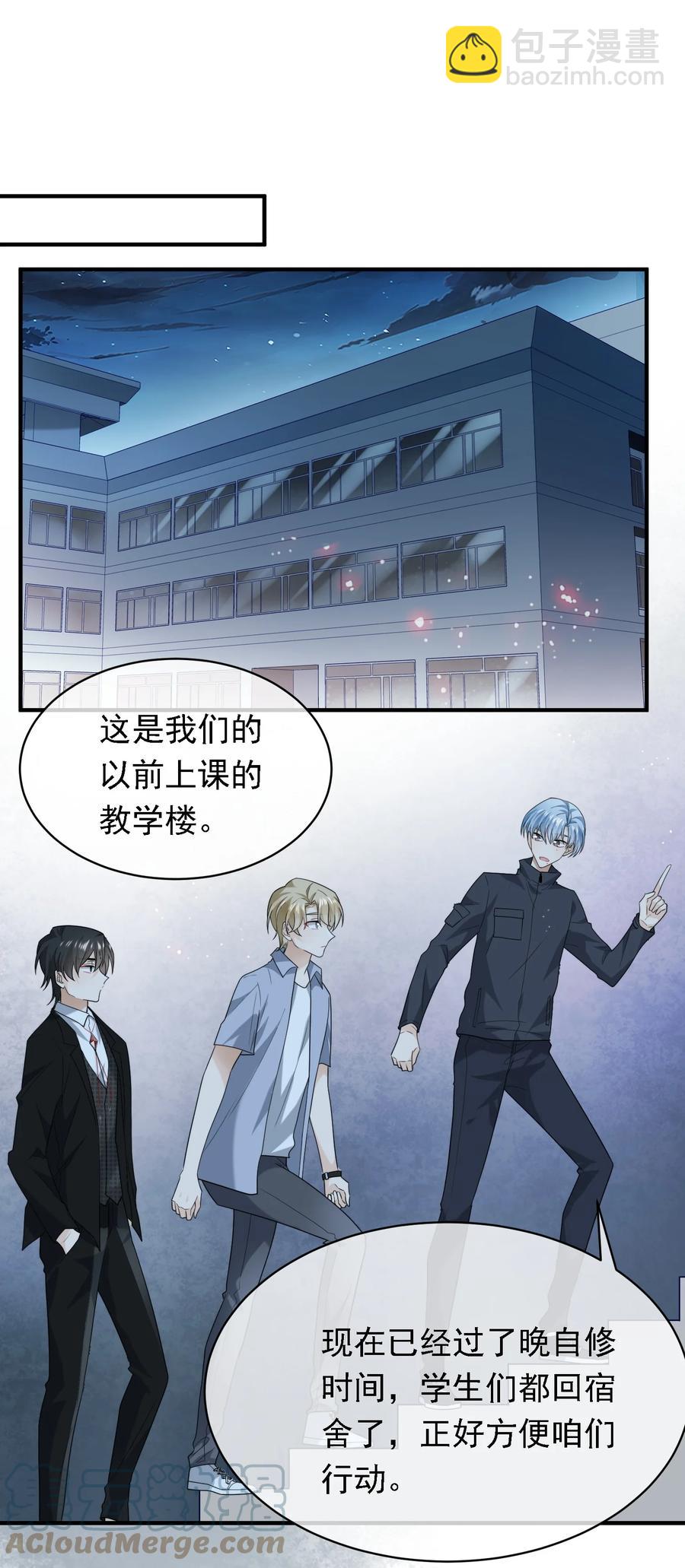 048 执念缘起-第48话