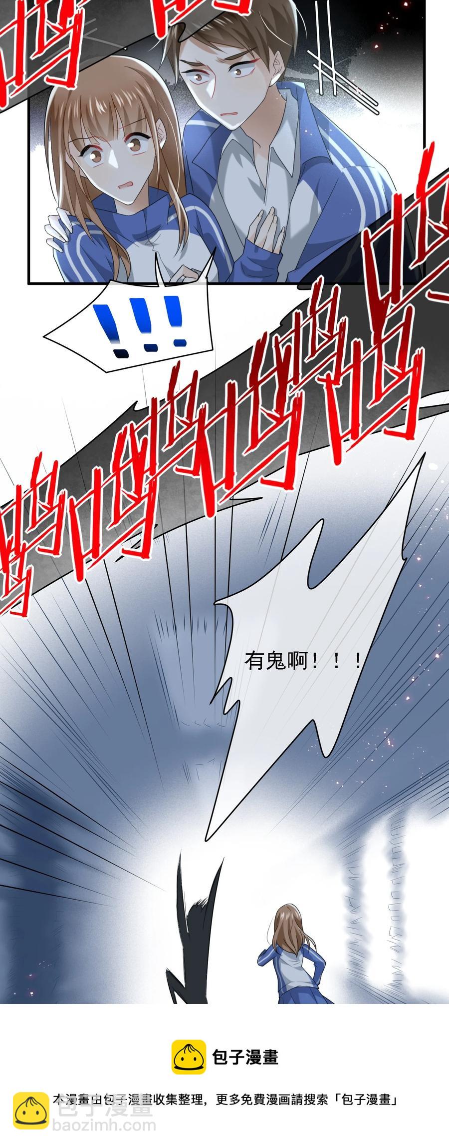 048 执念缘起-第48话