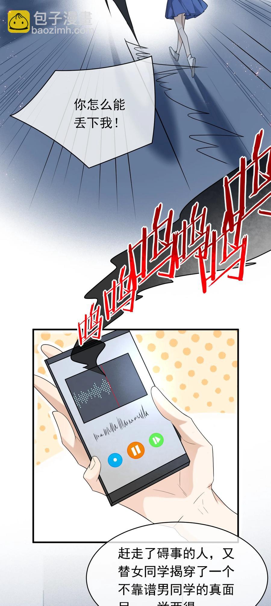 048 执念缘起-第48话