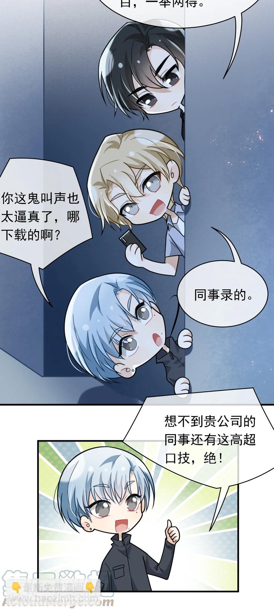 048 执念缘起-第48话