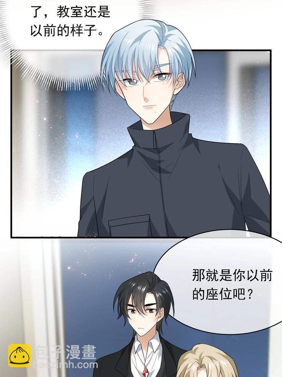 048 执念缘起-第48话