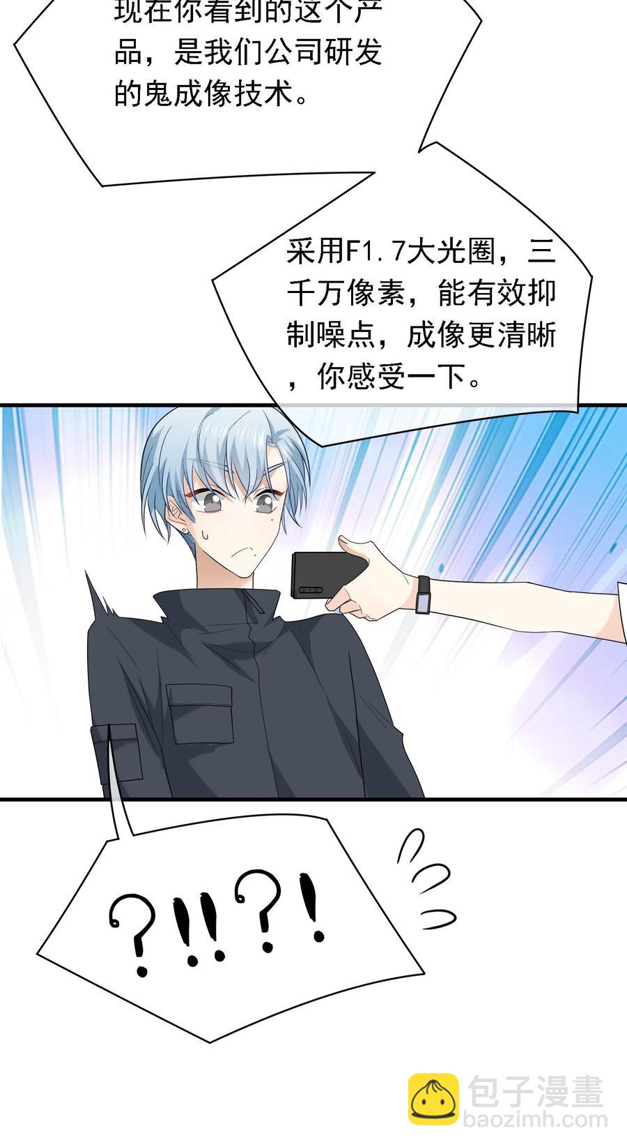 048 执念缘起-第48话