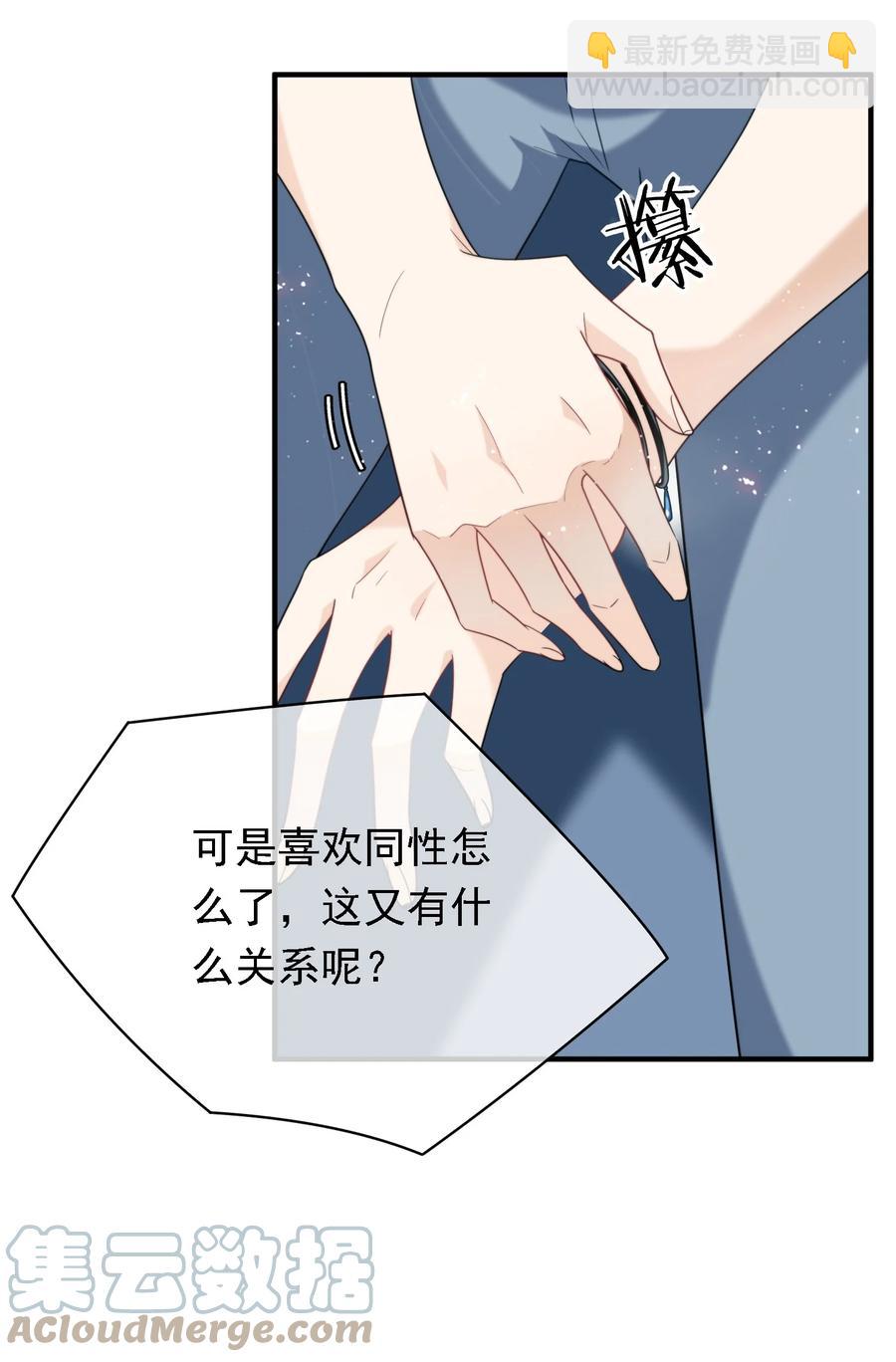 048 执念缘起-第48话