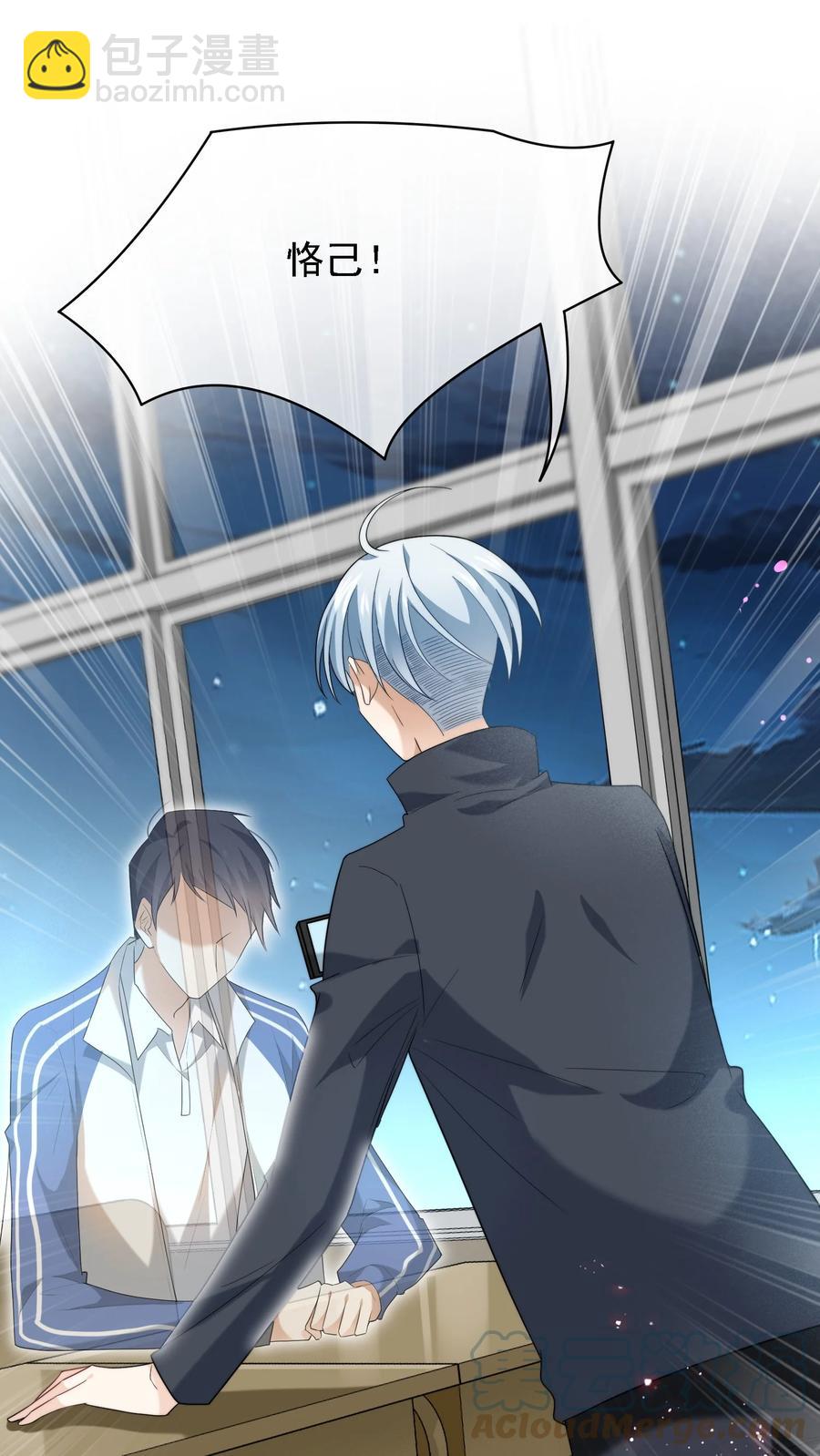 048 执念缘起-第48话