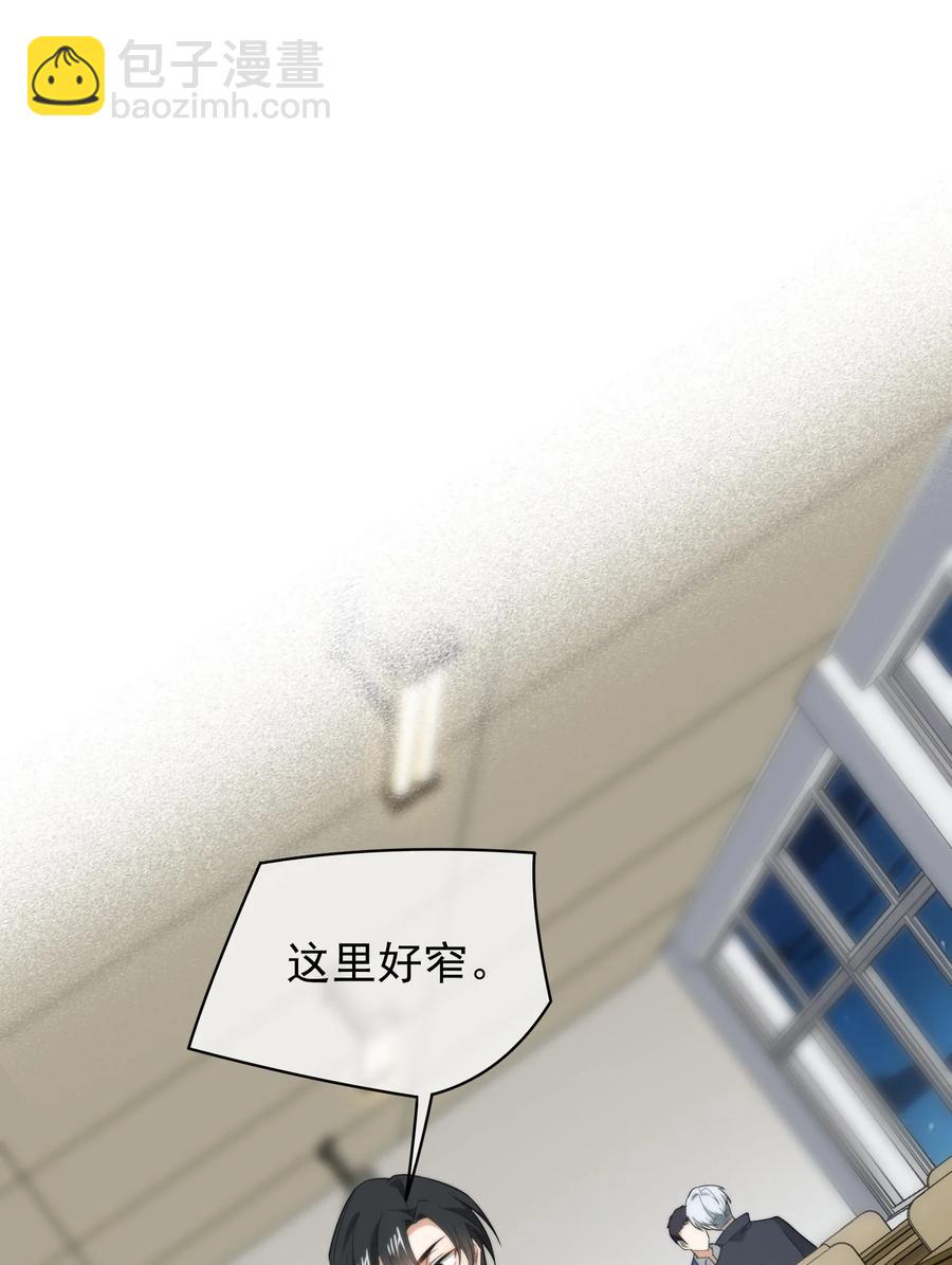 050 死亡真相(1/2)-第50话