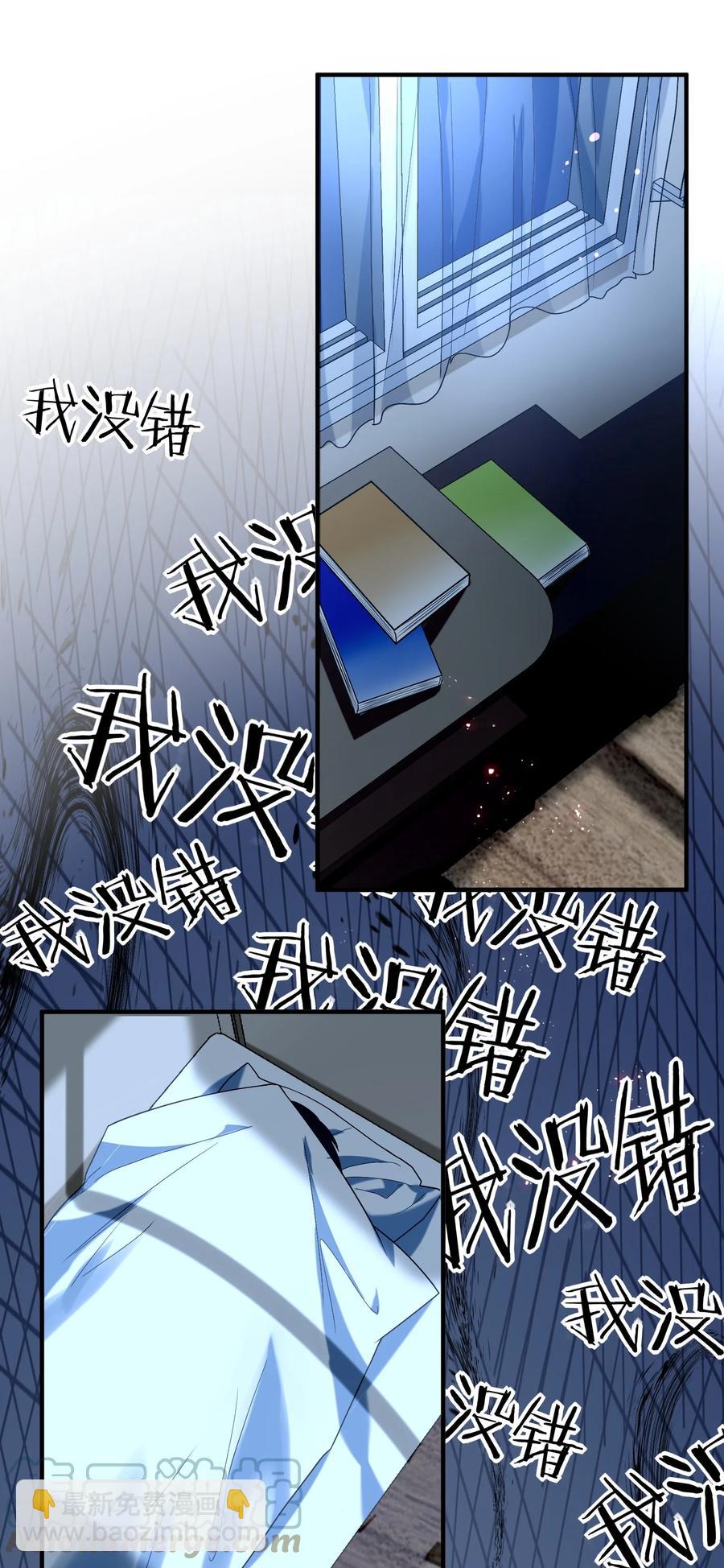 050 死亡真相(1/2)-第50话
