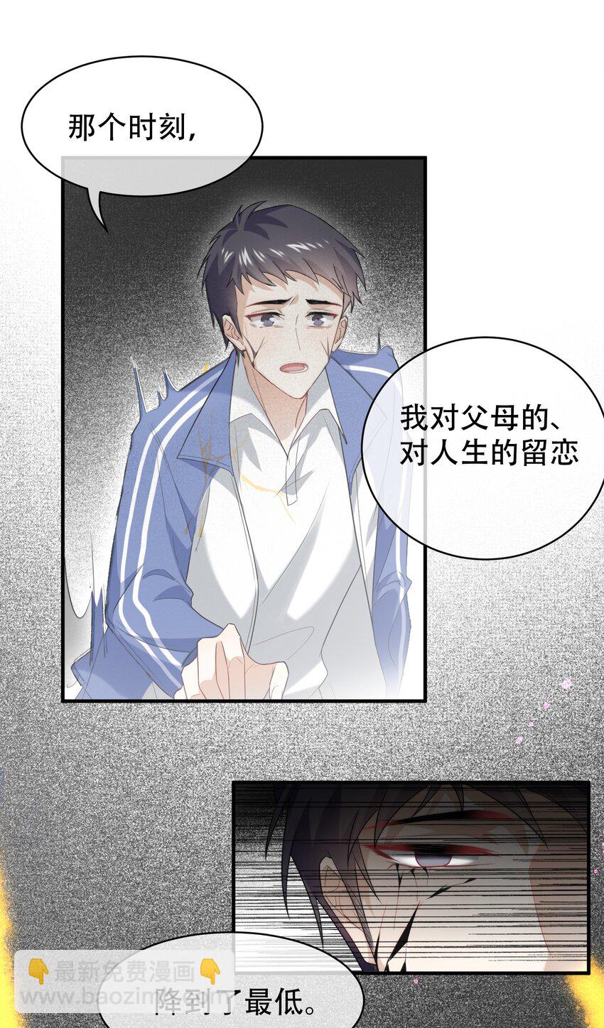 051 终归殊途(1/2)-第52话