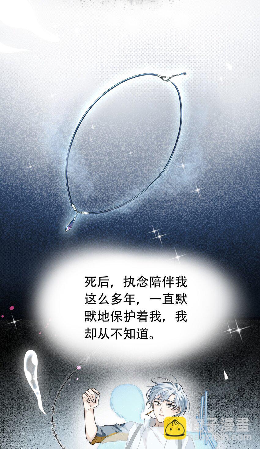 051 终归殊途(1/2)-第52话