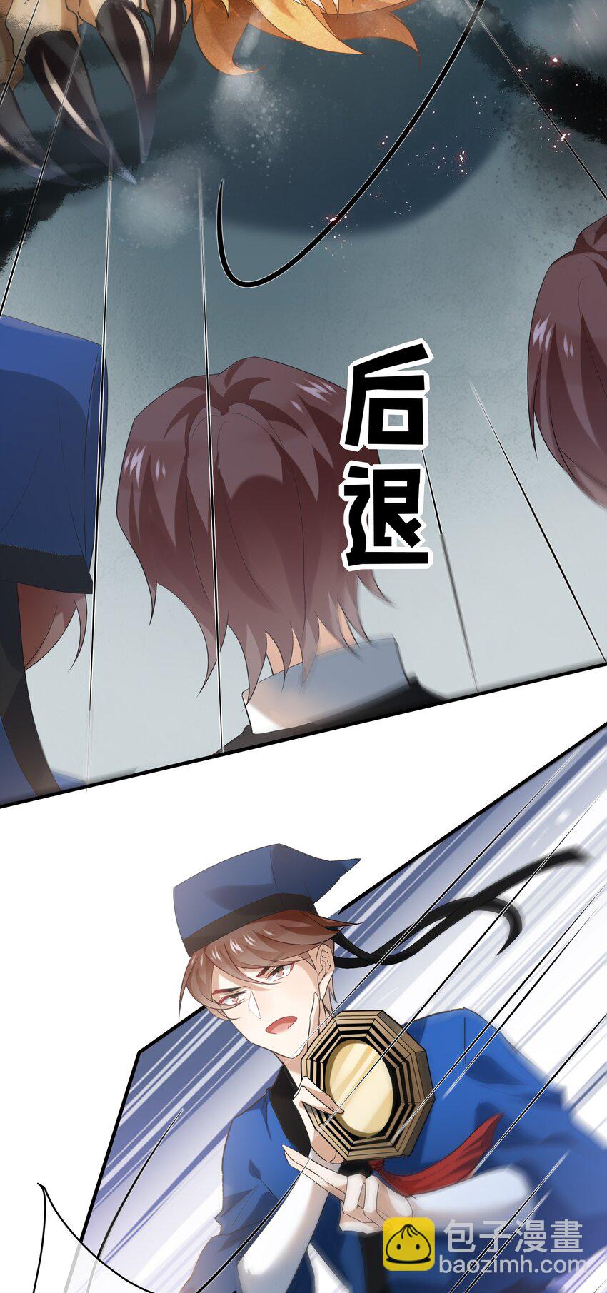 053 老板打人！-第54话