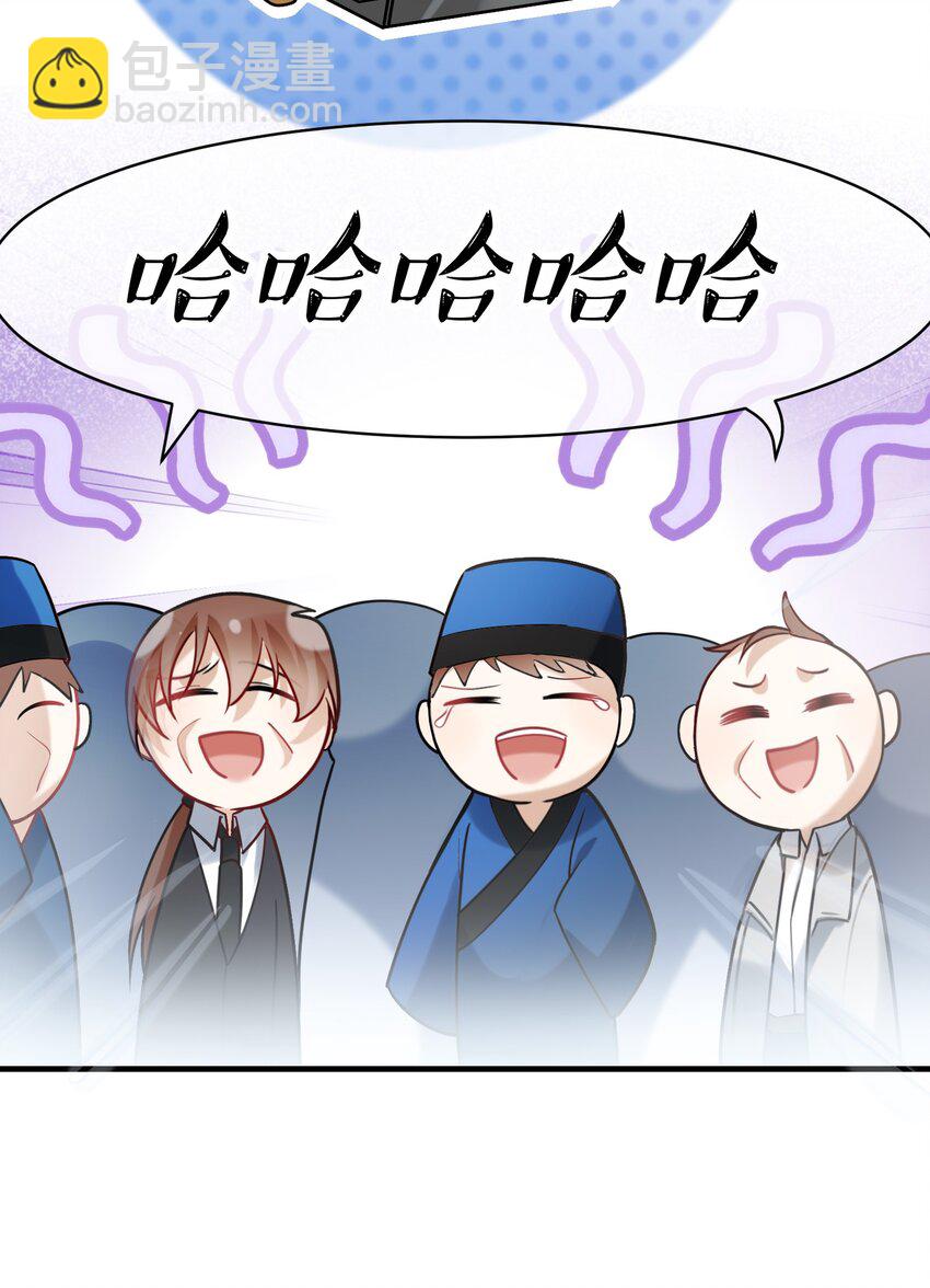 053 老板打人！-第54话