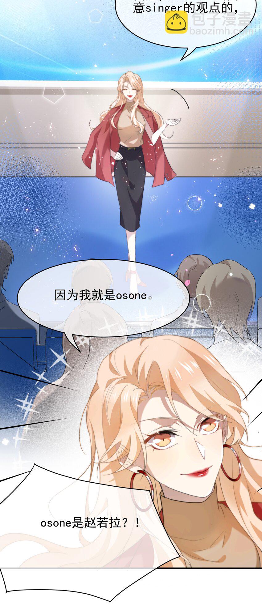 055 玄学三巨头-第56话