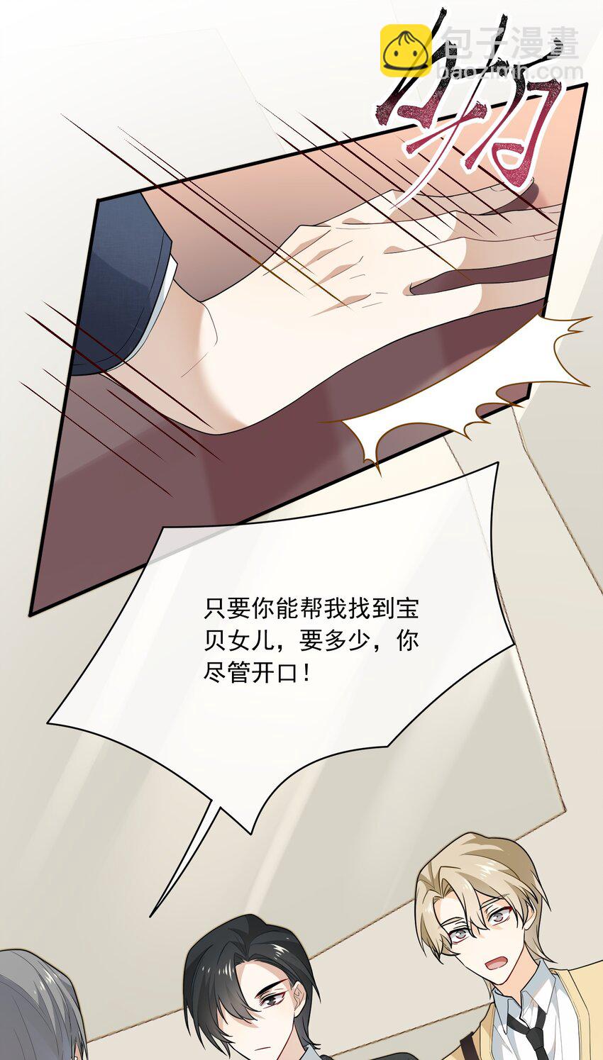 010 就这？(1/2)-第10话