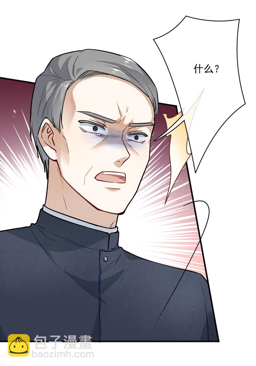 010 就这？(1/2)-第10话