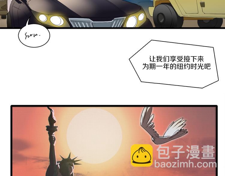 第1话：300年后的一个傍晚(1/5)-第2话