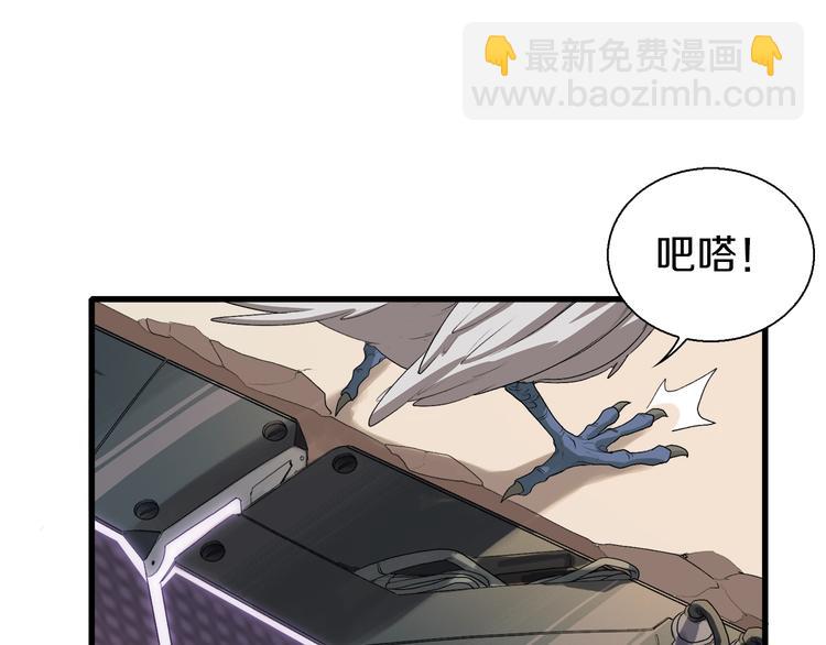 第1话：300年后的一个傍晚(1/5)-第2话