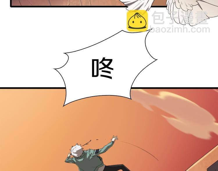 第1话：300年后的一个傍晚(1/5)-第2话