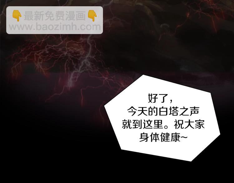 第1话：300年后的一个傍晚(1/5)-第2话