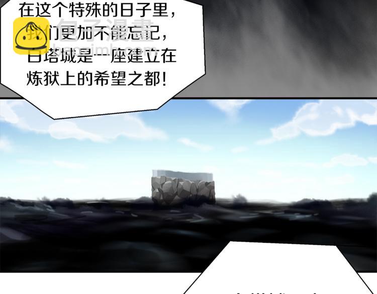 第1话：300年后的一个傍晚(1/5)-第2话
