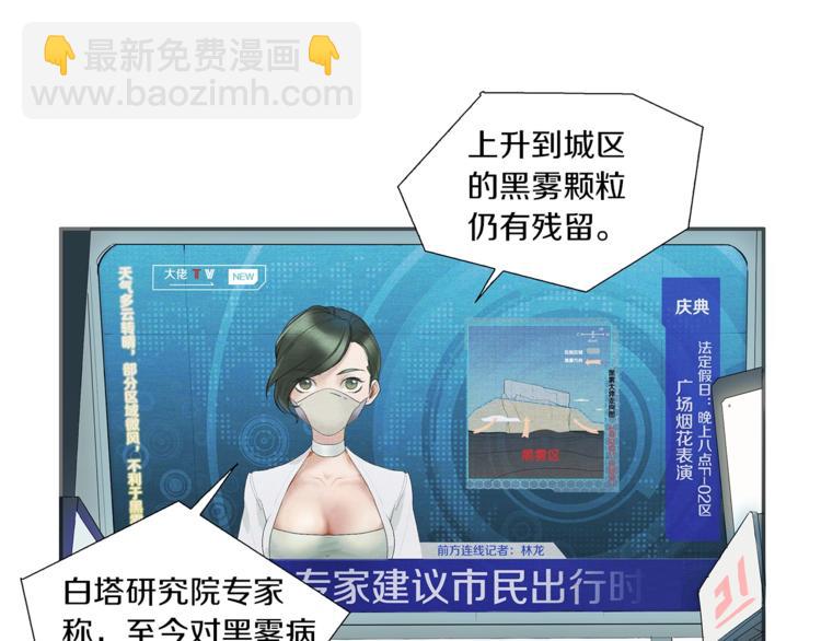 第1话：300年后的一个傍晚(1/5)-第2话