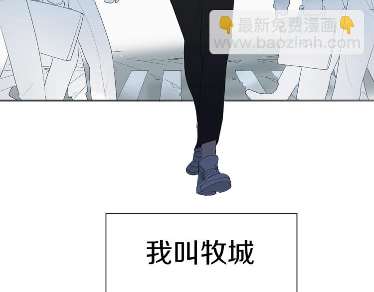 第1话：300年后的一个傍晚(1/5)-第2话
