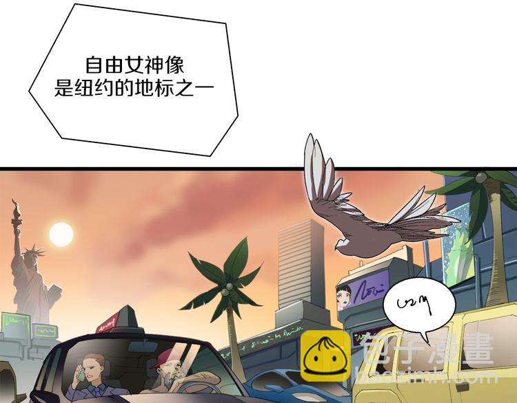第1话：300年后的一个傍晚(1/5)-第2话