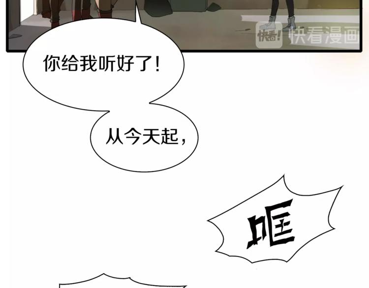 第11话 叫我快爷！(1/2)-第12话