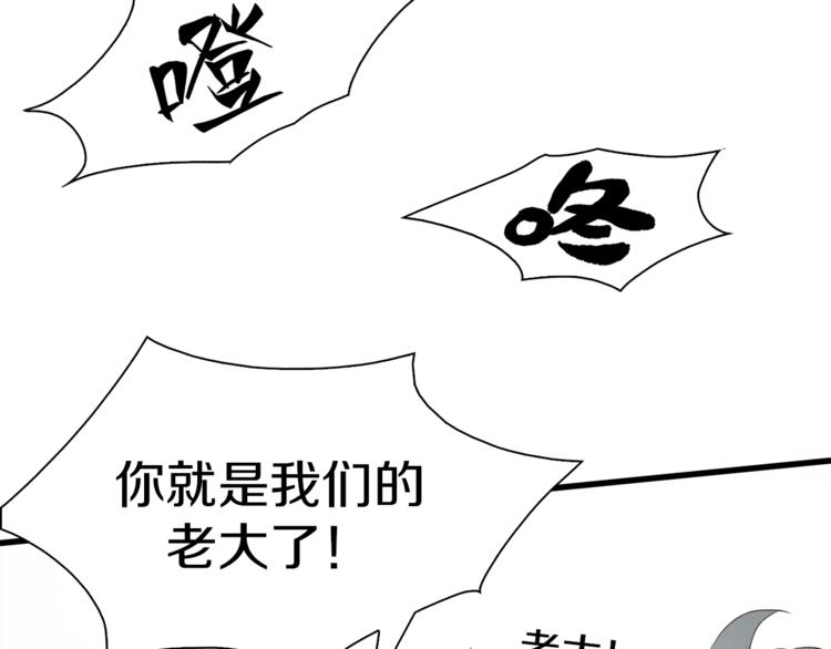 第11话 叫我快爷！(1/2)-第12话