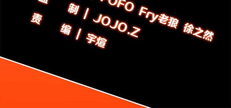 第11话 叫我快爷！(1/2)-第12话