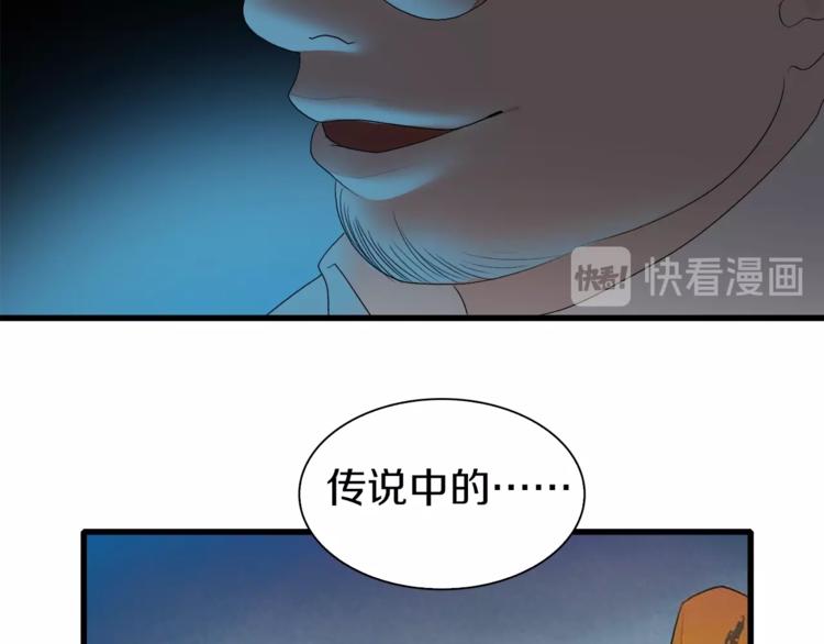 第13话 原来是你！(1/4)-第14话
