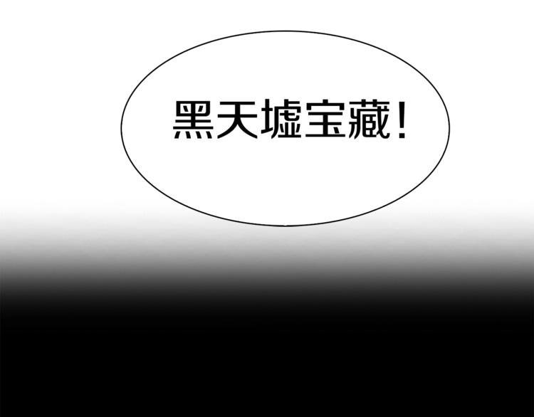第13话 原来是你！(1/4)-第14话