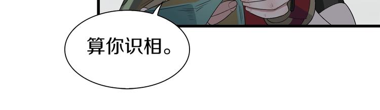 第13话 原来是你！(1/4)-第14话