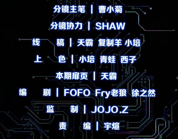 第13话 原来是你！(1/4)-第14话