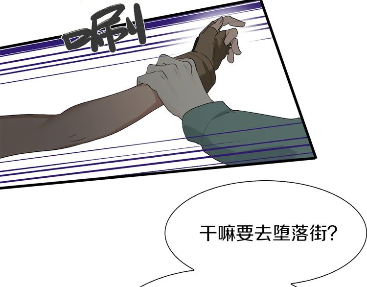 第13话 原来是你！(1/4)-第14话