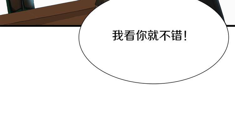 第13话 原来是你！(1/4)-第14话