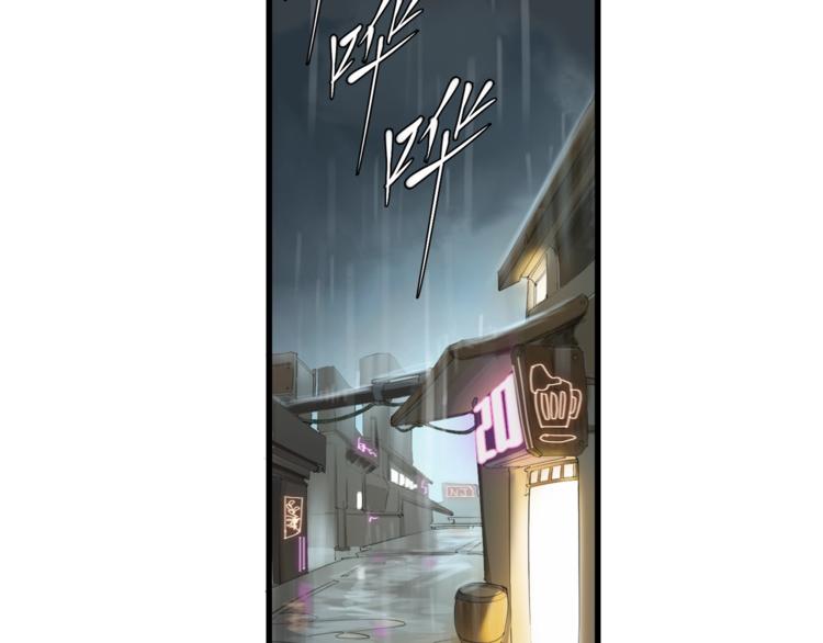 第15话 快爷生气了！(1/2)-第16话