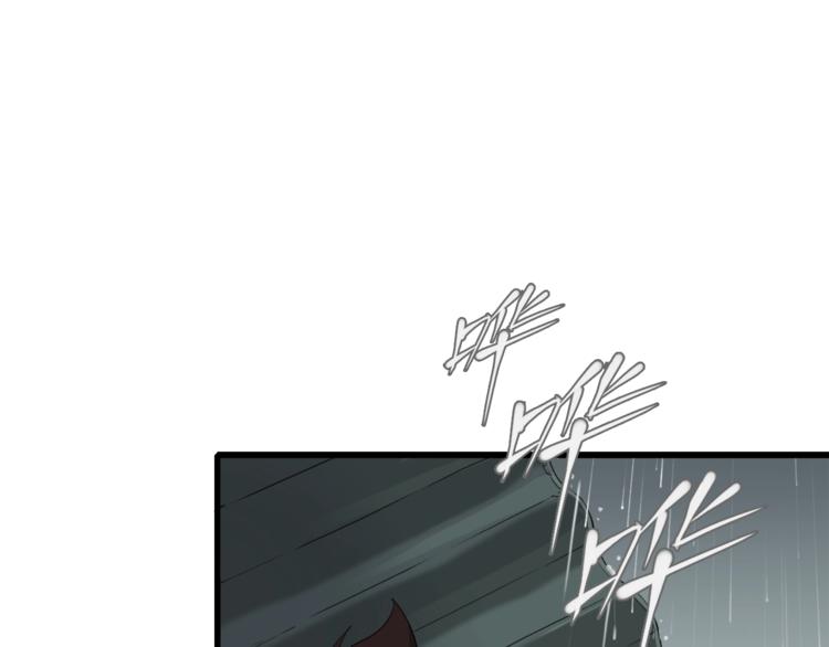 第15话 快爷生气了！(1/2)-第16话