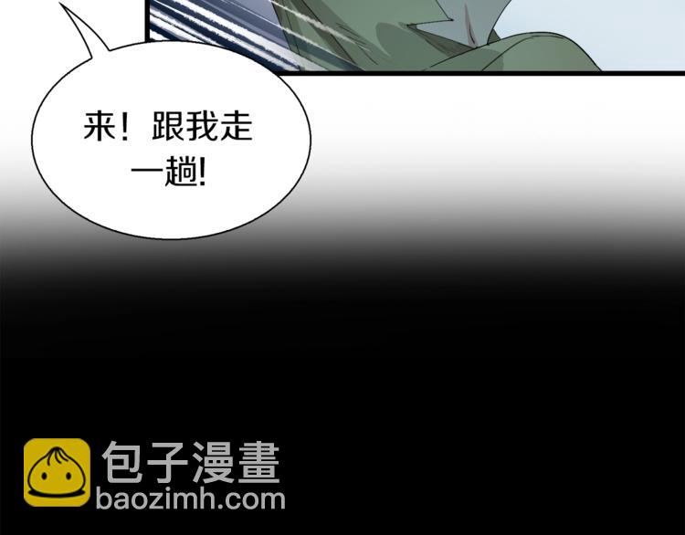 第15话 快爷生气了！(1/2)-第16话